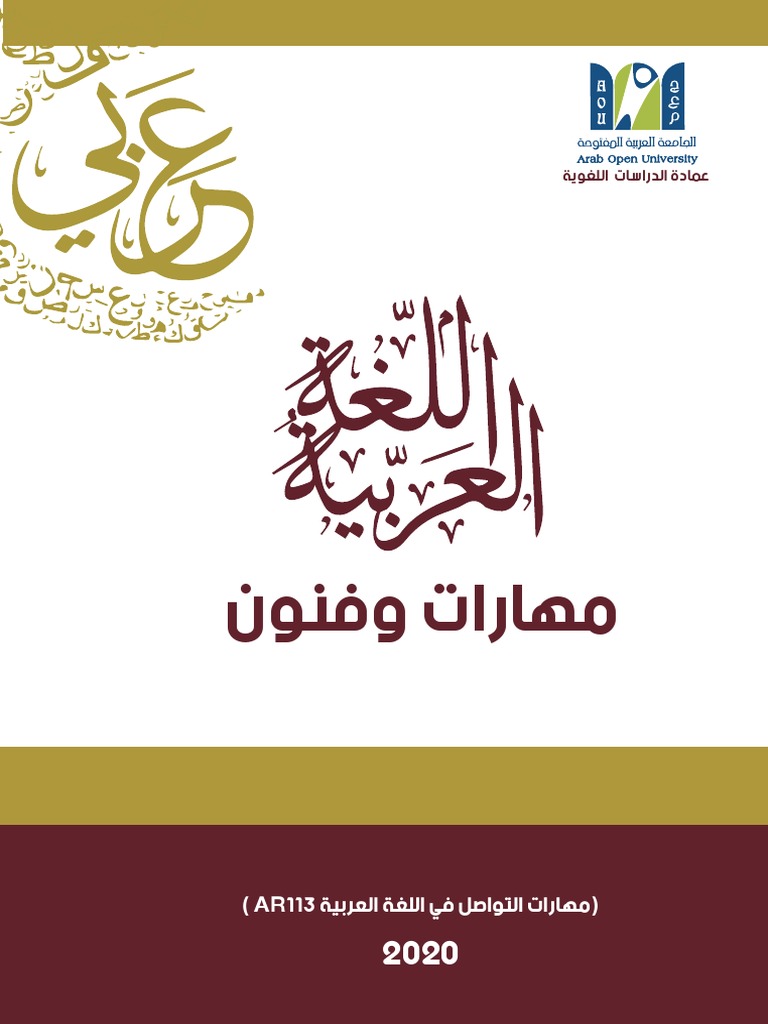 لا قال الإبداع القول فهمك الكاتب اشرح أن من عدم يمكن ينشأ لهذا قال الكاتب:لا