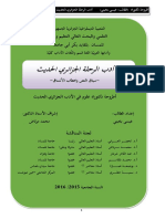 Bekhiti Aissa PDF