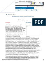 Журнал Теле-Спутник - 12 (98) Intelsat. История