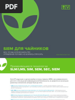 SIEM for Beginners RU