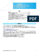InstallationGuide Ja PDF