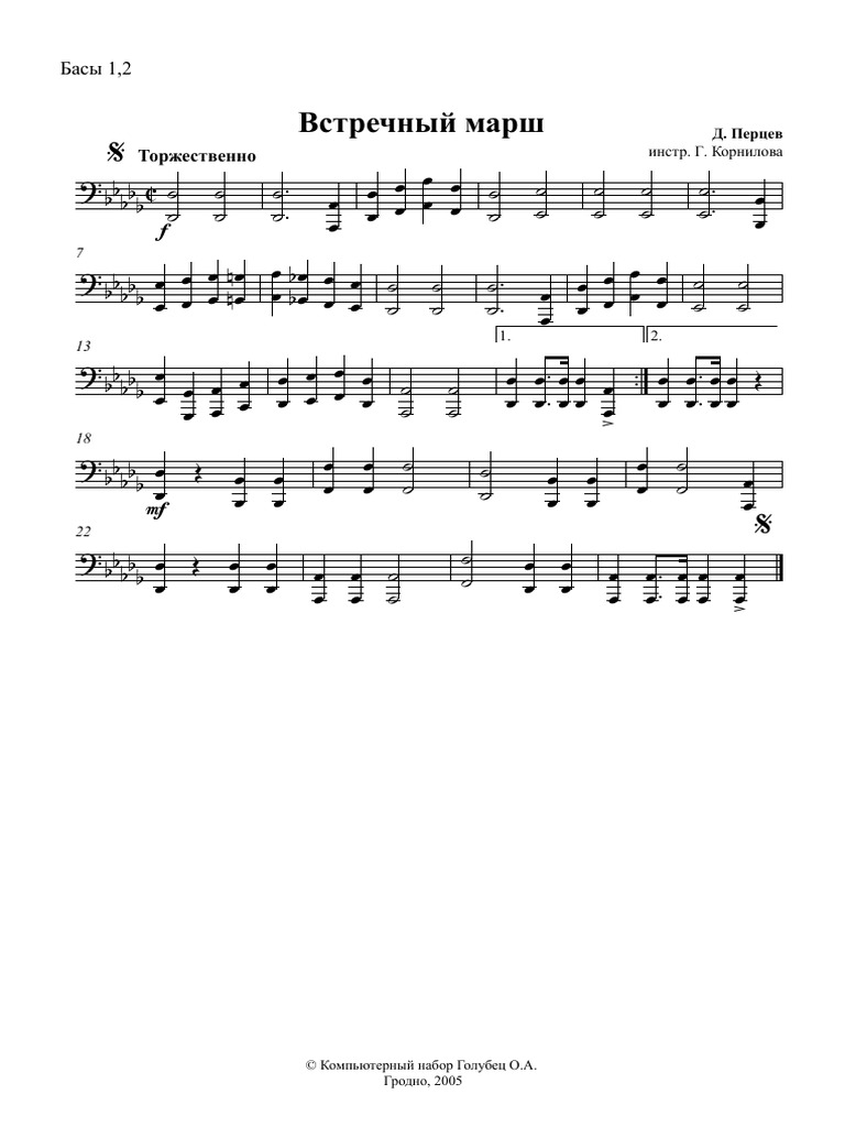 1-2-pdf