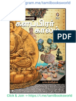 தமிழக வரலாற்றில் களப்பிரர் காலம் PDF