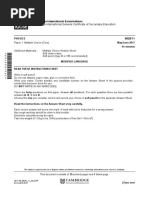 Physics Core 2017 With Solution