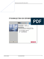 PMS Reference Manual PDF