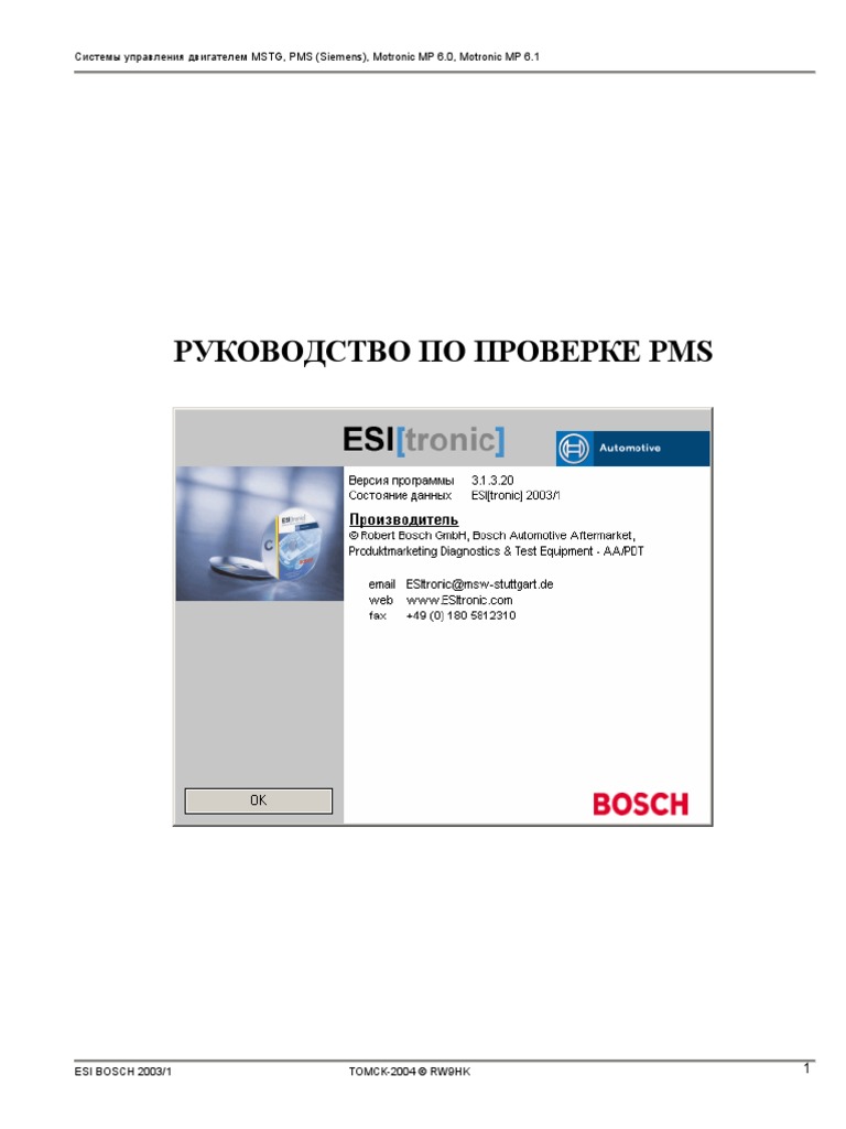 PMS Reference Manual PDF | PDF