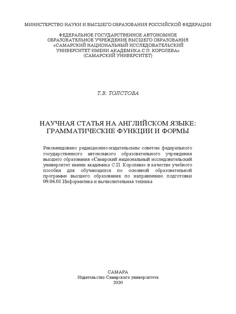 Реферат: Our Town Essay Research Paper Significance of