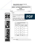 Modul Lat PT3 B Cina 2016