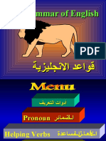 القواعدb pps