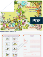 Telugu Class 3 PDF
