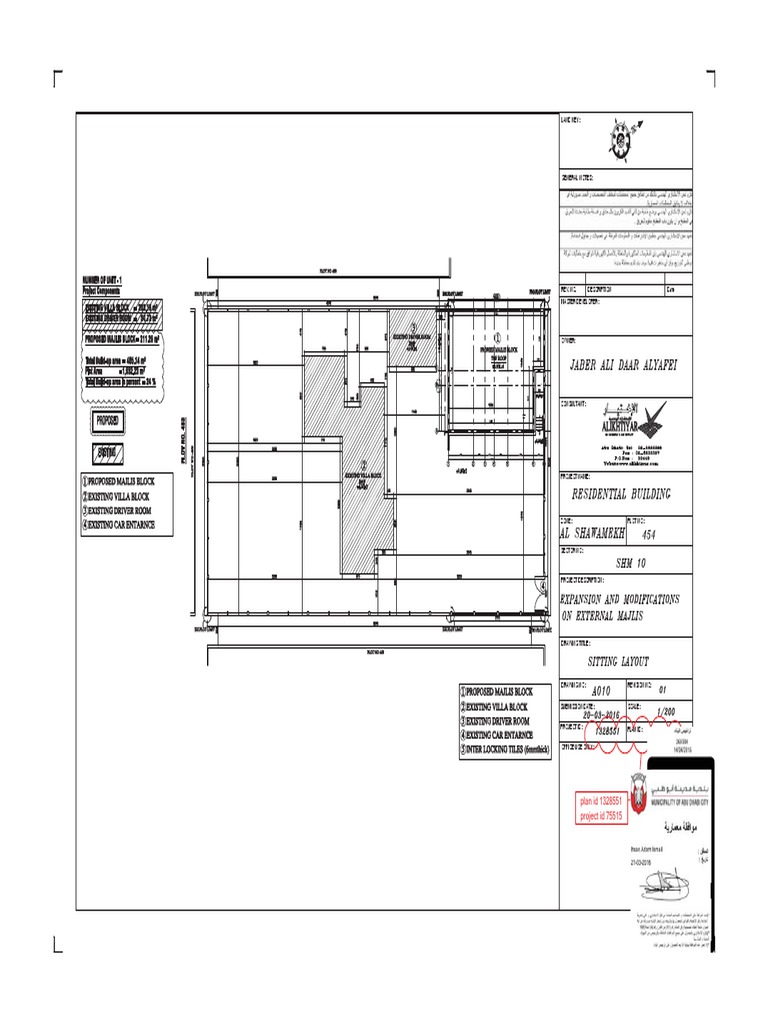 Project Details and Specifications Document | PDF | Art