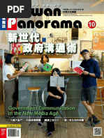 Taiwan Panorama 18 Jul Pdf