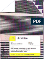 Ukrainian Textbook