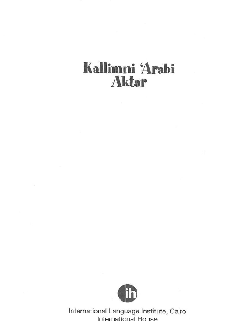 Kallimni 'Arabi Aktar - An Upper Intermediate Course in Spoken Egyptian Arabic (PDFDrive) | PDF