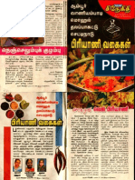 31447705-Biriyani2