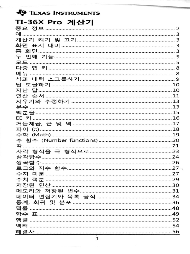 TI36X Pro PDF