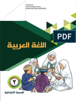 BAHASA ARAB - MI - KELAS - II - KSKK - 2020 - CompressPdf