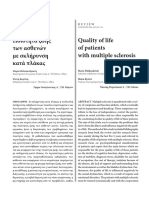 Ποιότητα ζωής των ασθενών με ΣΚΠ PDF