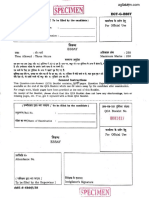 UPSC Blank Answer Sheet Format IAS Mains Essay Paper PDF