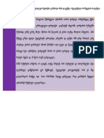3110 PDF