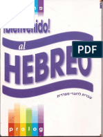 Bienvenido Al Hebreo Prolog Completo