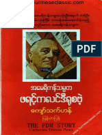 ကျော်သက်ဟန် အမေရိကန်သမ္မတ ဖရင့်ကလင်ဒီရုစဗဲ့ PDF