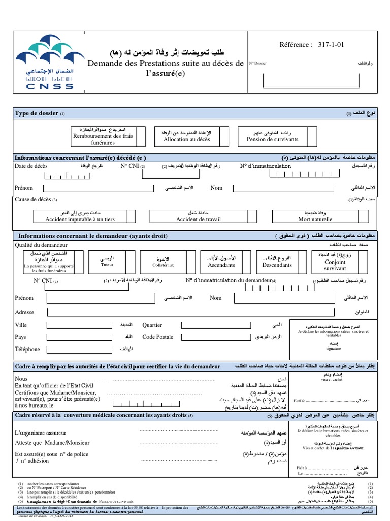 وثائق طلب منحة الوفاة | PDF | Certificat de naissance | Retraite