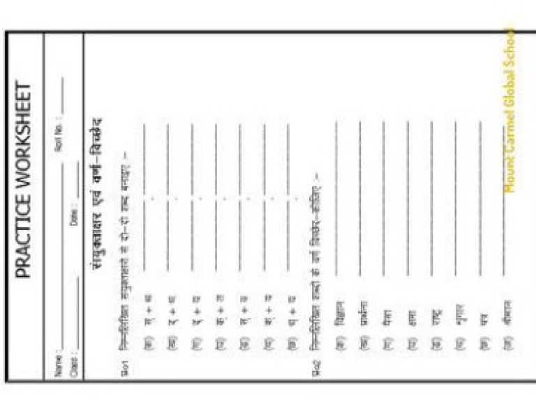 worksheet hindi varn viched pdf