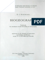 Біогеографія (Кукурудза) PDF