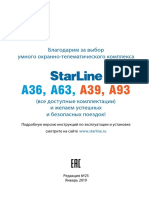 Краткая Инструкция пользователя Starline А93 А39 v25