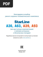 StarLine A93 1 PDF | PDF