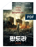 MOVIE REVIEW of Pandora Korean Movie