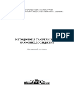 Methodol PDF