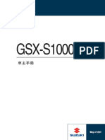 Manual gsxs1000s PDF