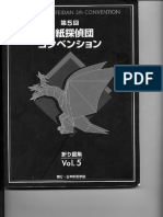 Origami Tanteidan Convention 5 PDF