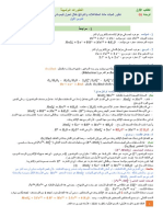 U1a PDF