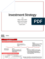 중회 피피티