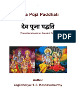 Deva Pooja Paddati 14 Nov 2020 PDF