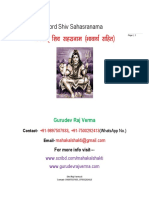 Shiv Sahasranama PDF