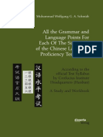 All the grammar and language points for each of the six levels of the Chinese Language Proficiency Test (HSK)  according to the official test syllabus by Confucius Institute Headquarters (Hanban)  a s (z-lib.org).pdf