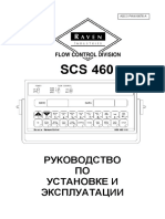 016-0171-102-RU-A - SCS 460 Manual - Russian