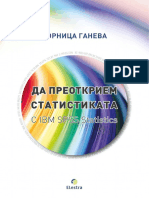 Zornitza Ganeva - IBM SPSS Statistics PDF