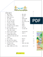 NCERT-Hindi-Class-8-Hindi-Part-2.pdf