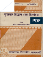 Gunsthan Siddhant Ek Vishleshan 002129 HR PDF