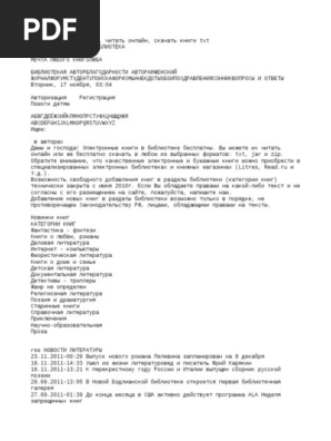 Gaybcsiudbsdnsodnisds | PDF