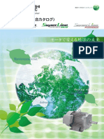 Mitsubishi XF-NE PDF