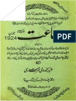 Al Jamaat June 1924