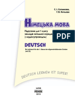 1 Deutsch Sotnykova Ranok 2018 PDF