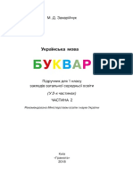 1 Ukr Mova Zahariichuk Gramota 2 2018 PDF