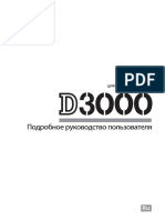 Digital Camera Nikon D3000 PDF